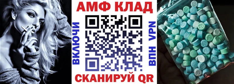 где купить наркоту  Любань  Амфетамин VHQ 