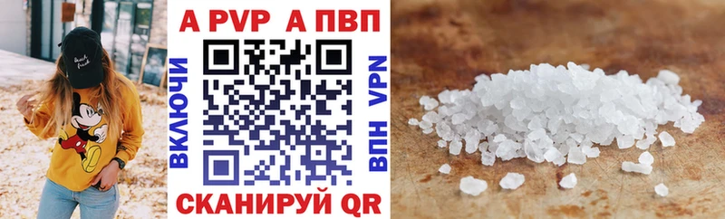 мега ссылка  Любань  A-PVP крисы CK 