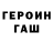 Кетамин VHQ Daniil Poltoranin