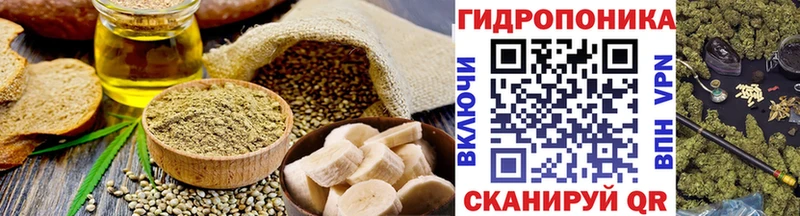 hydra как войти  Любань  Еда ТГК конопля 