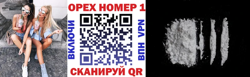 купить наркотики сайты  Любань  kraken зеркало  Cocaine 98% 