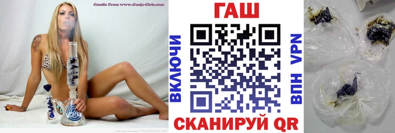 МЕГА ссылки  цены наркотик  Любань  ГАШ хэш 