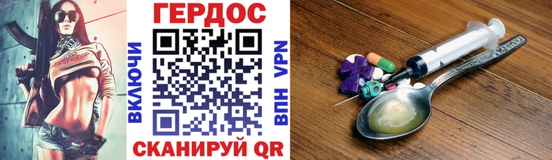ГЕРОИН гречка  кракен сайт  Любань 