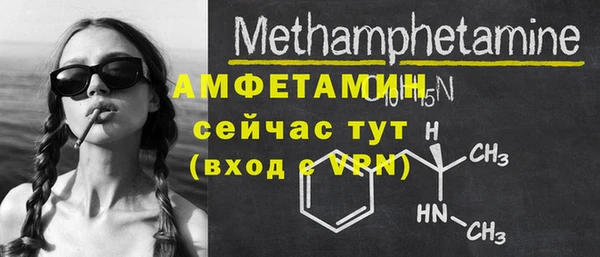 марки nbome Красноперекопск