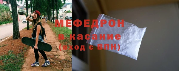 тгк Костерёво