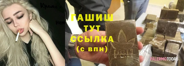 марки nbome Красноперекопск