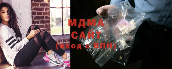 марки nbome Красноперекопск