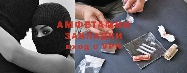 марки nbome Красноперекопск
