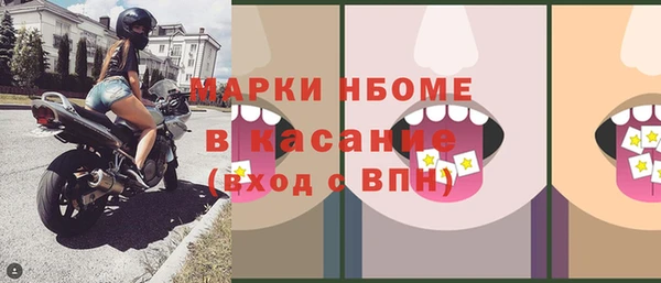 бутик Краснотурьинск