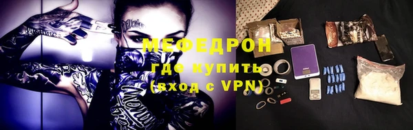 марки nbome Красноперекопск