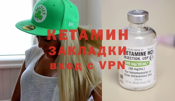 марки nbome Красноперекопск