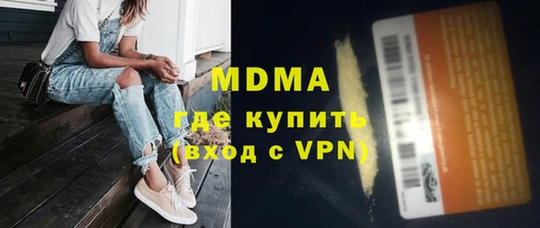 марки nbome Красноперекопск