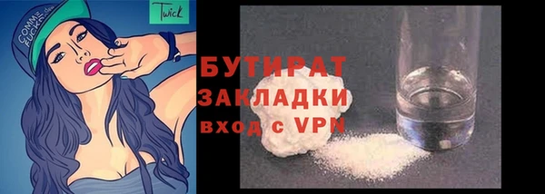бутик Краснотурьинск