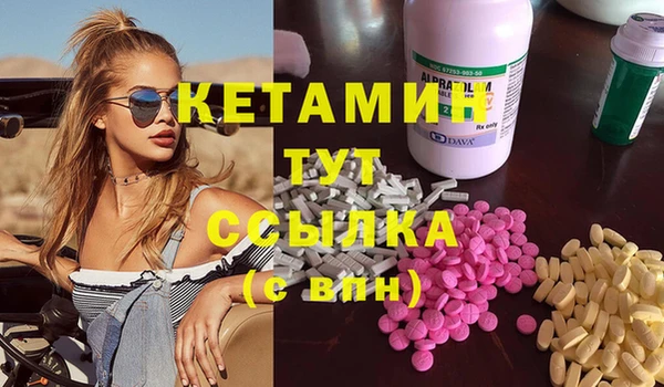 бутик Краснотурьинск