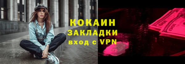 марки nbome Красноперекопск