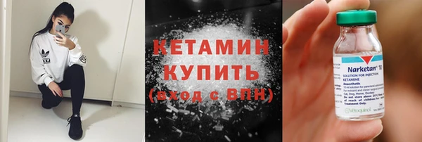 бутик Краснотурьинск