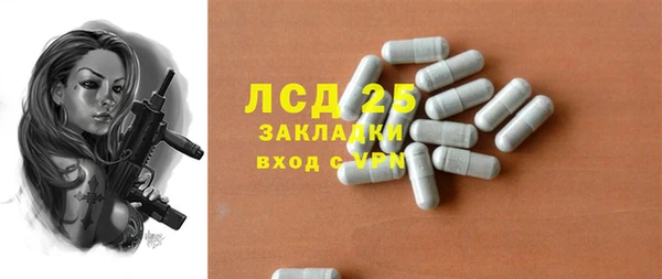 марки nbome Красноперекопск