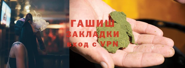 марки nbome Красноперекопск