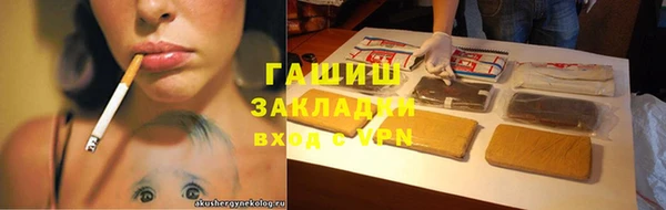 ECSTASY Краснослободск