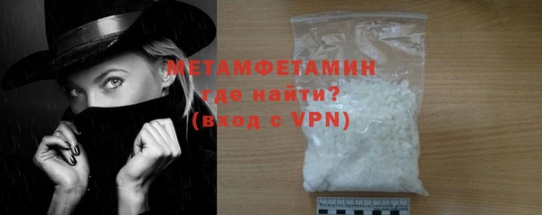 бутик Краснотурьинск