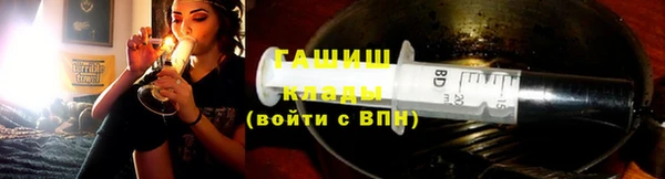марки nbome Красноперекопск