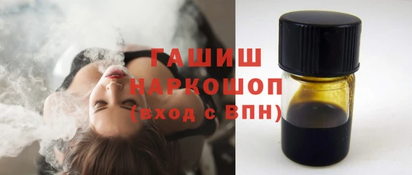 бутик Краснотурьинск