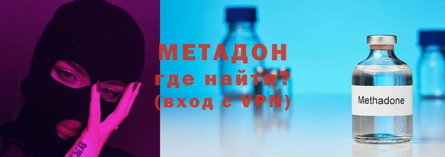 ECSTASY Краснослободск