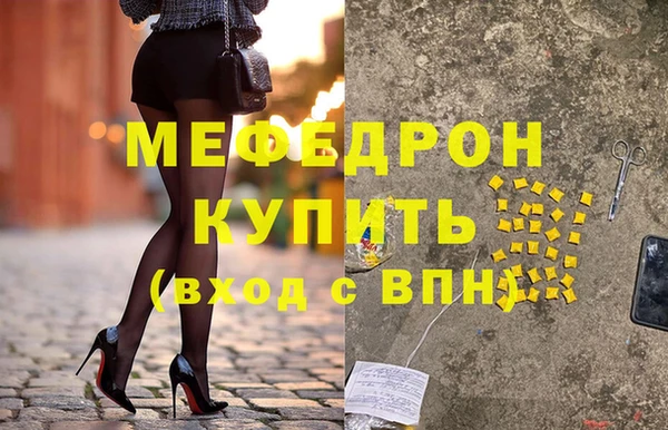 ECSTASY Краснослободск