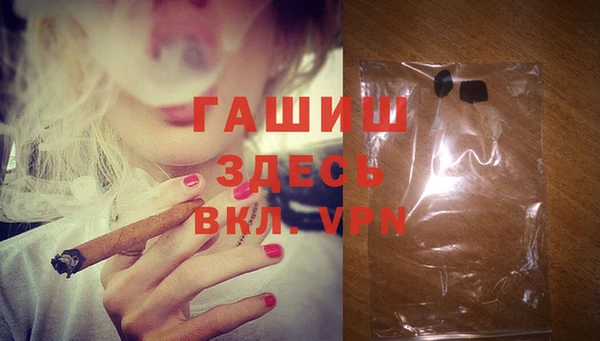 марки nbome Красноперекопск