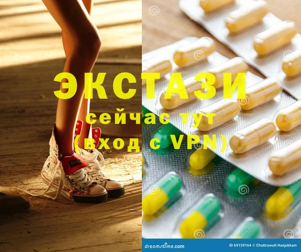 ECSTASY Краснослободск
