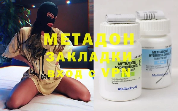 ECSTASY Краснослободск
