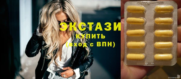 бутик Краснотурьинск