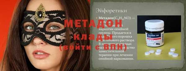 ECSTASY Краснослободск