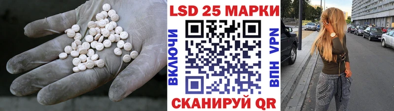 цена   Любань  Лсд 25 экстази кислота 
