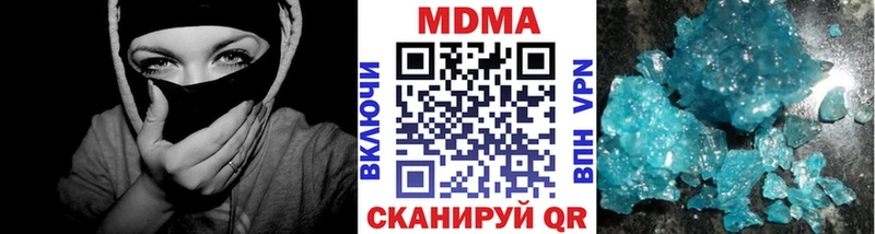 MDMA кристаллы  как найти закладки  Любань 