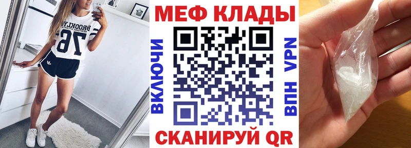 сколько стоит  Любань  МЯУ-МЯУ mephedrone 