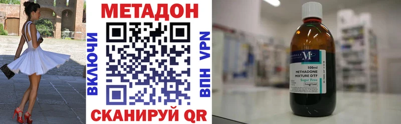 магазин продажи наркотиков  Любань  кракен ССЫЛКА  МЕТАДОН methadone 