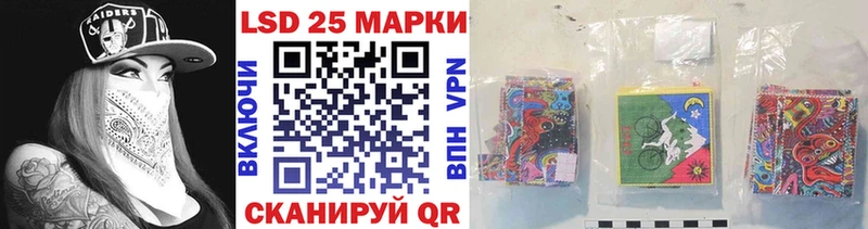 Наркотические марки 1,8мг  как найти закладки  Любань 