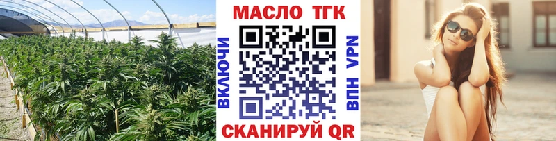 blacksprut как войти  продажа наркотиков  Любань  ТГК концентрат 